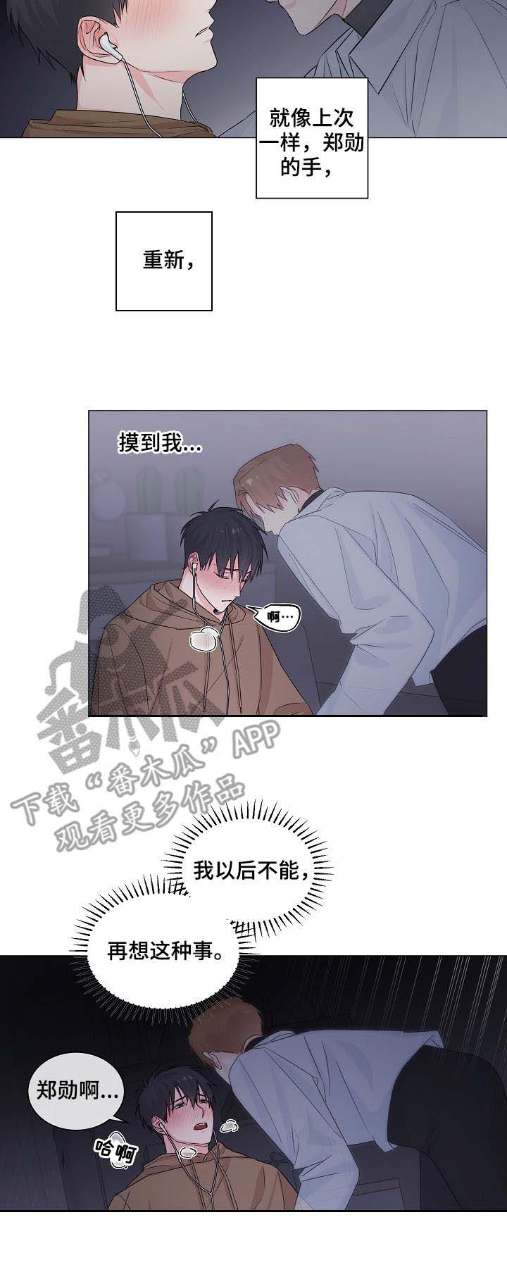 第7话5