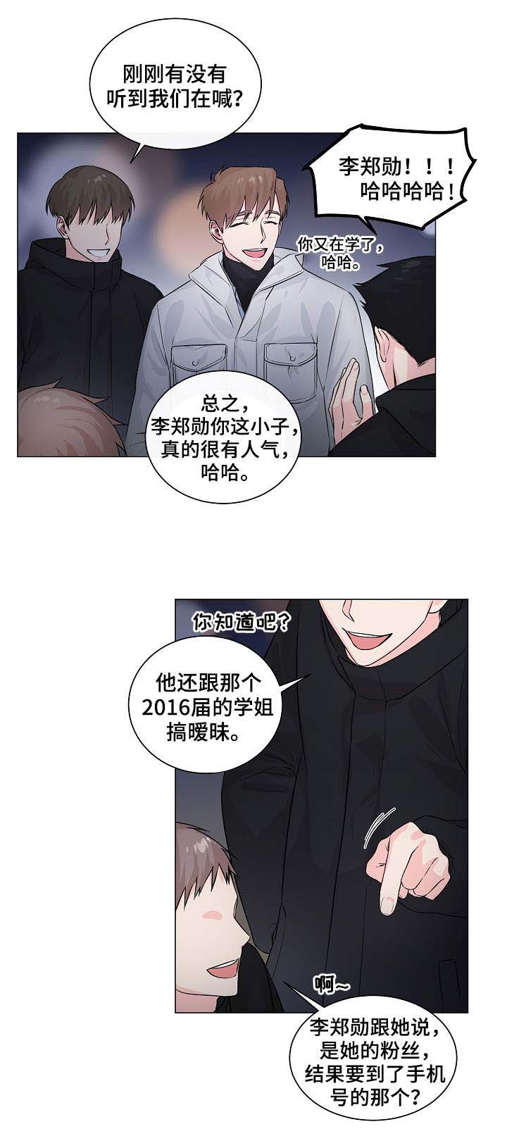 第6话5
