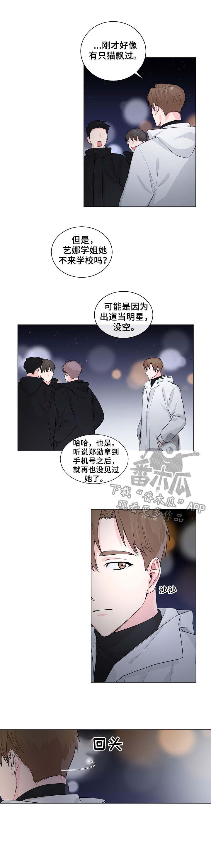 第6话10