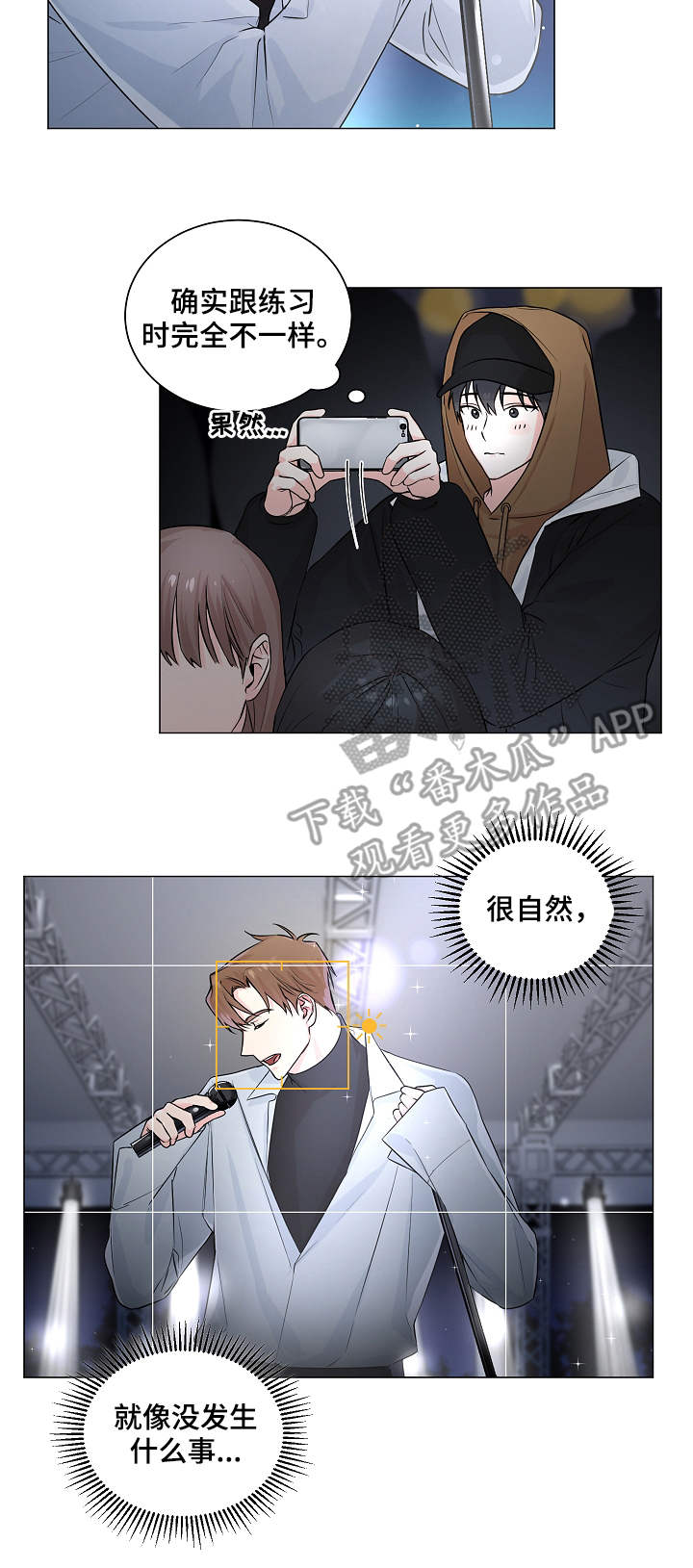 第6话1