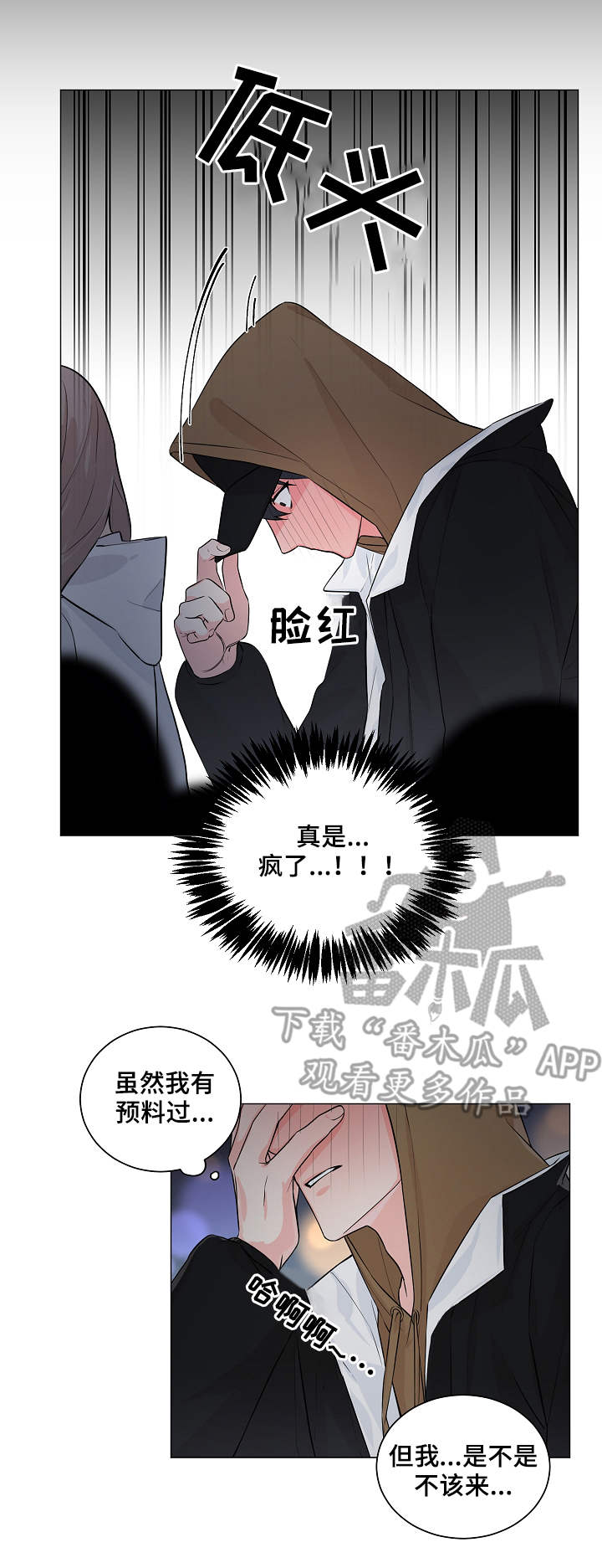 第6话3