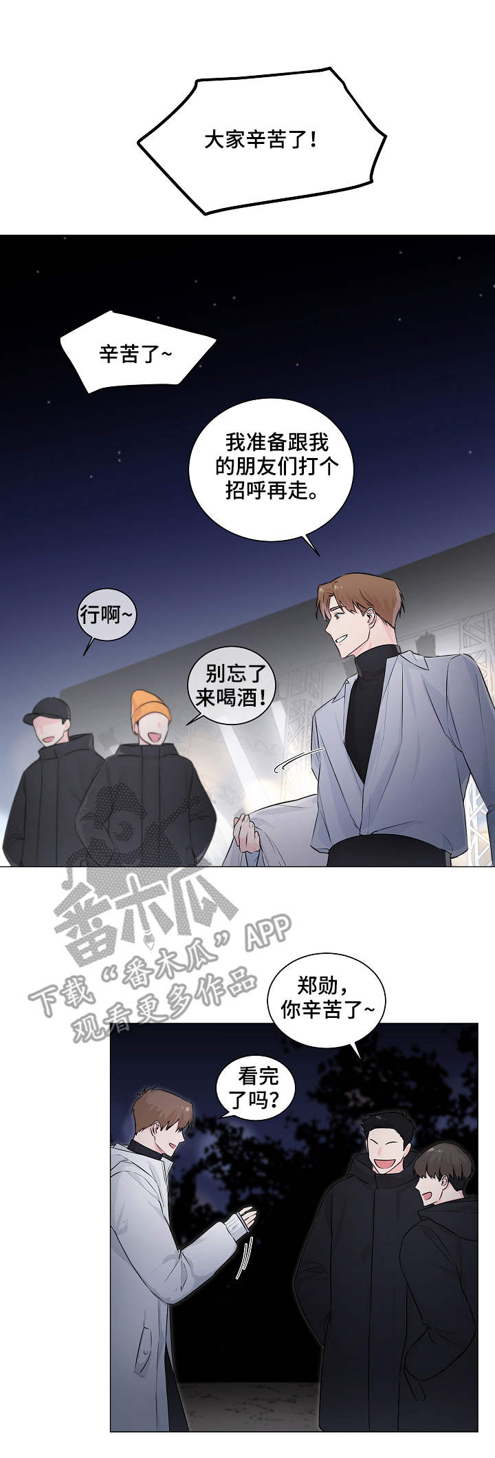 第6话4