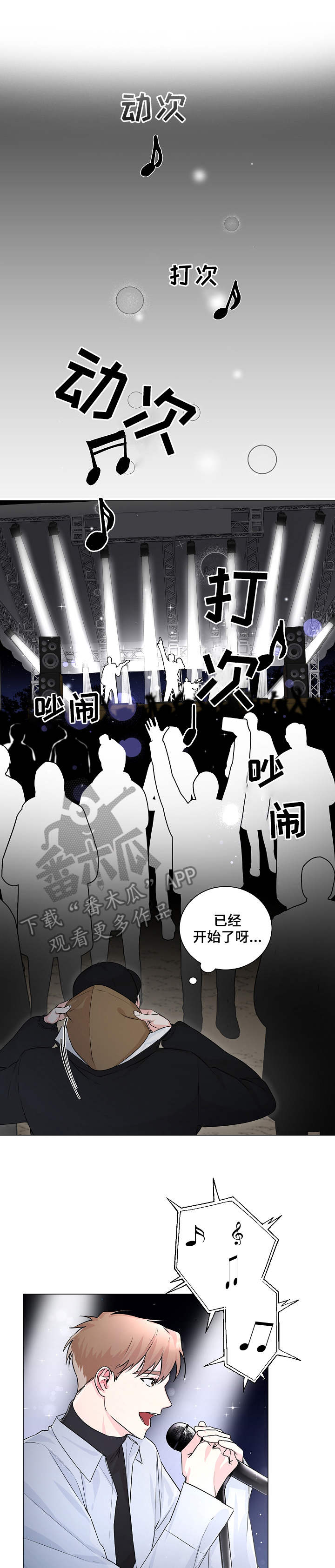 第6话0