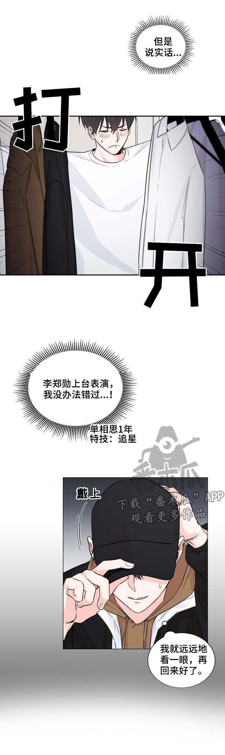 第5话11