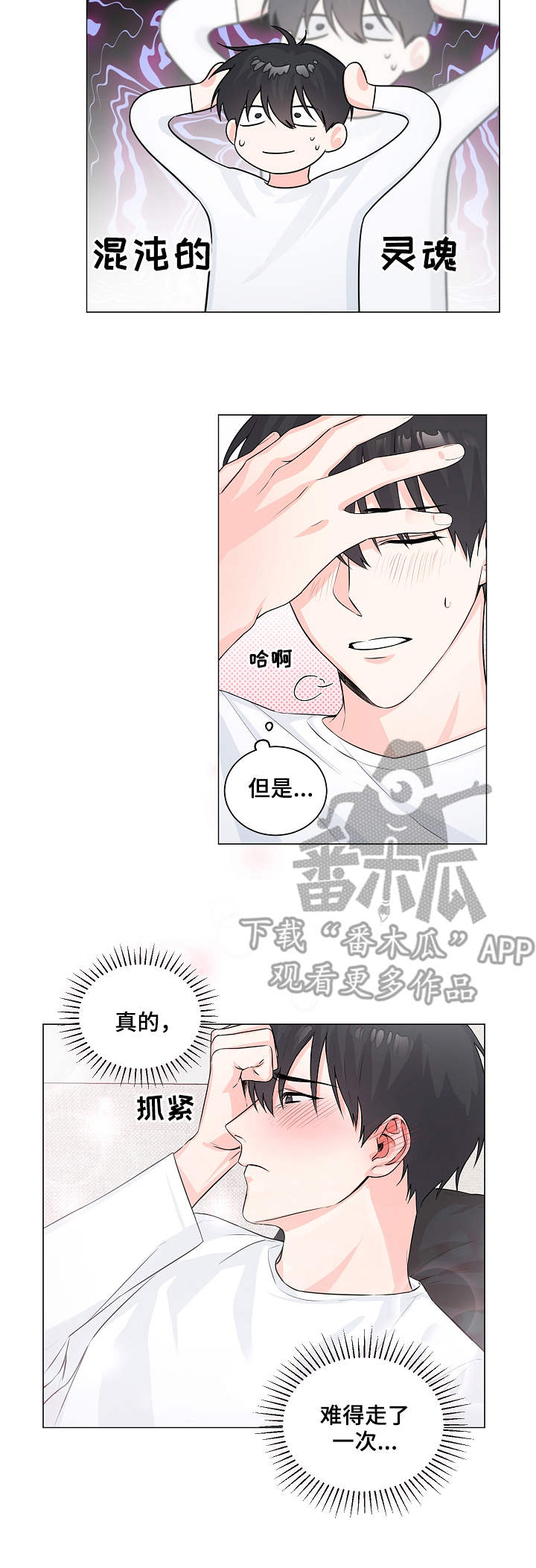 第5话2