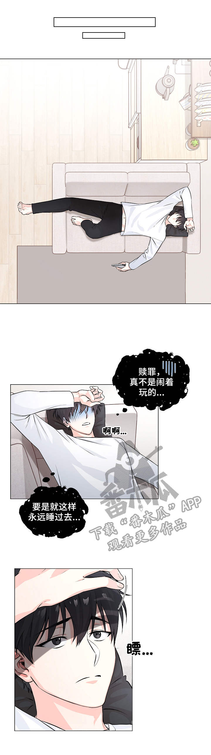 第5话0
