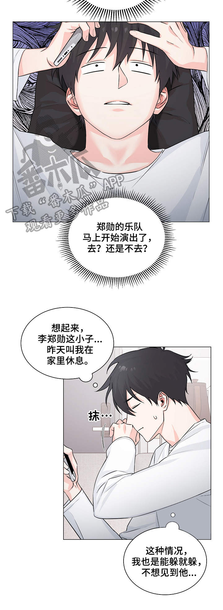第5话10