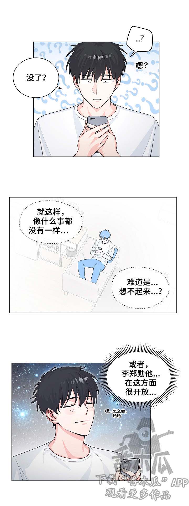 第5话5
