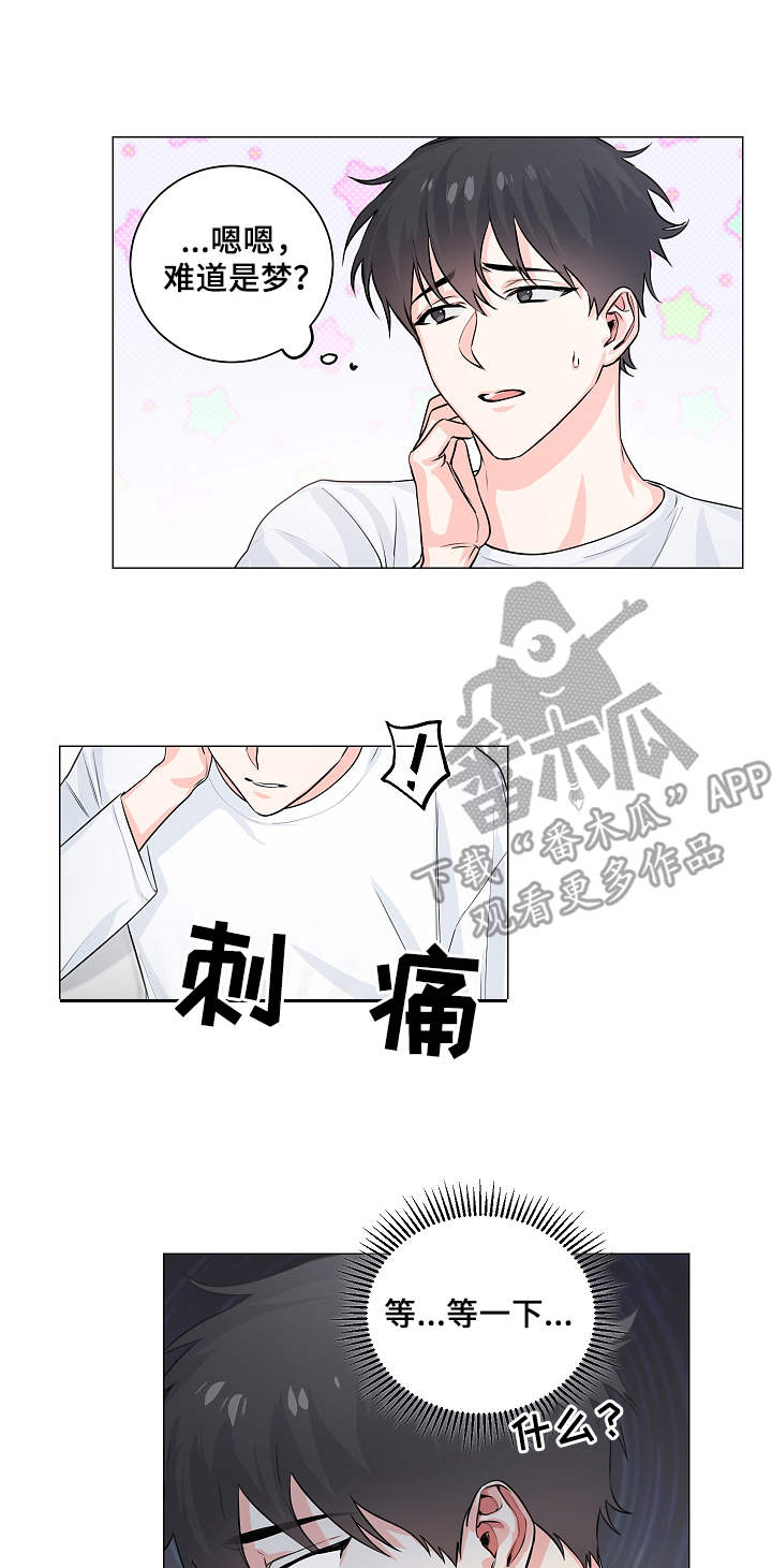第4话7