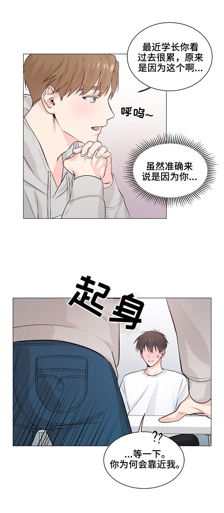 第4话1