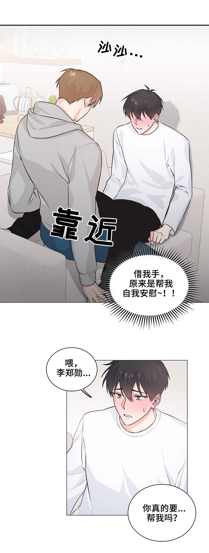 第4话3