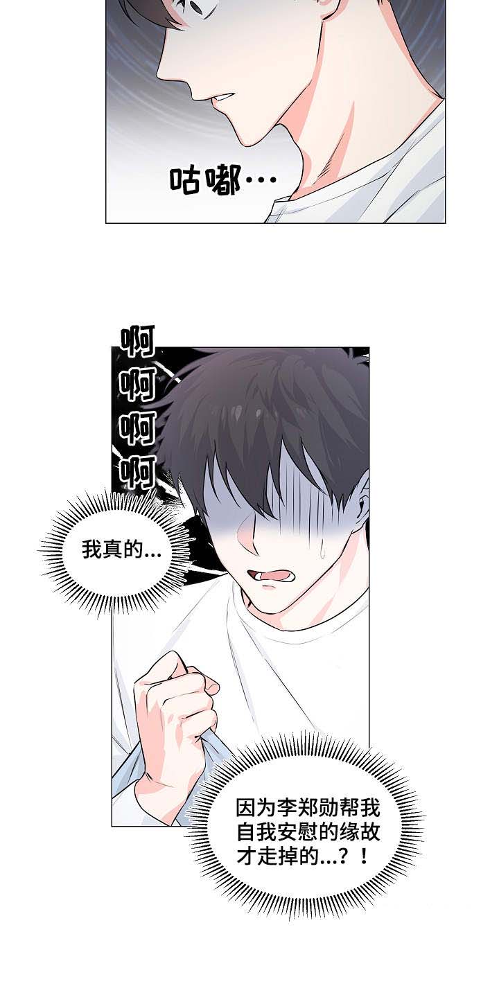 第4话8