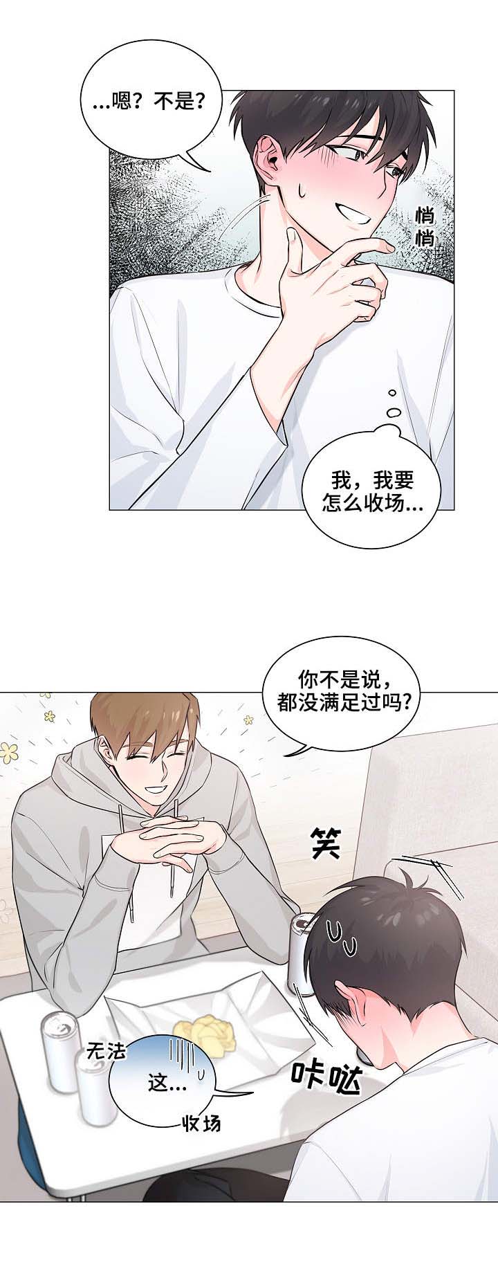 第4话0