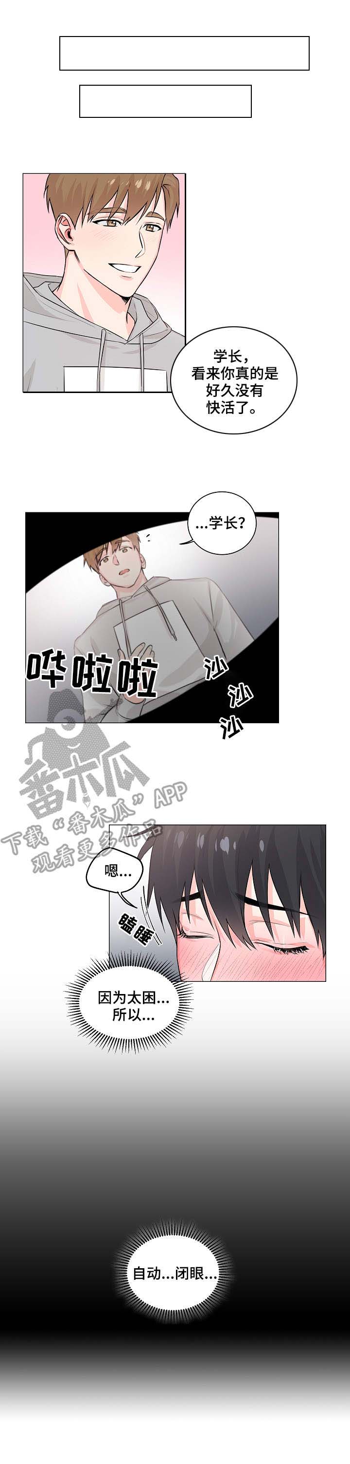 第4话5