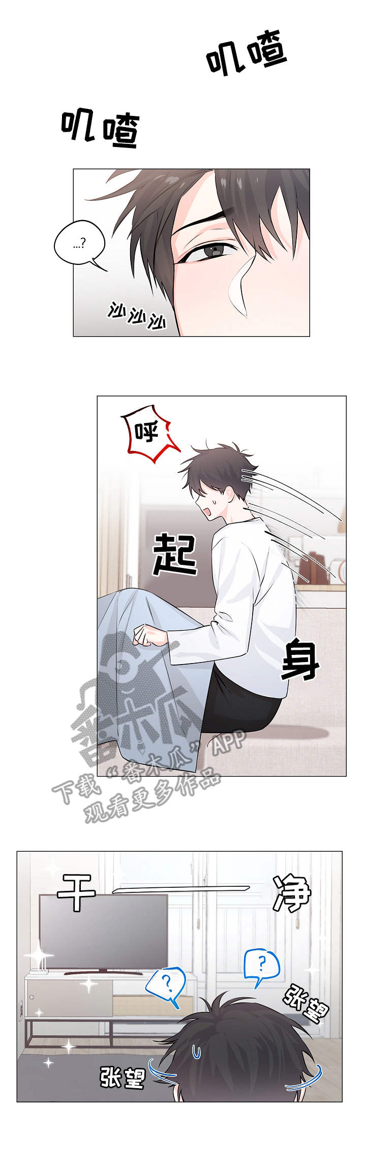 第4话6