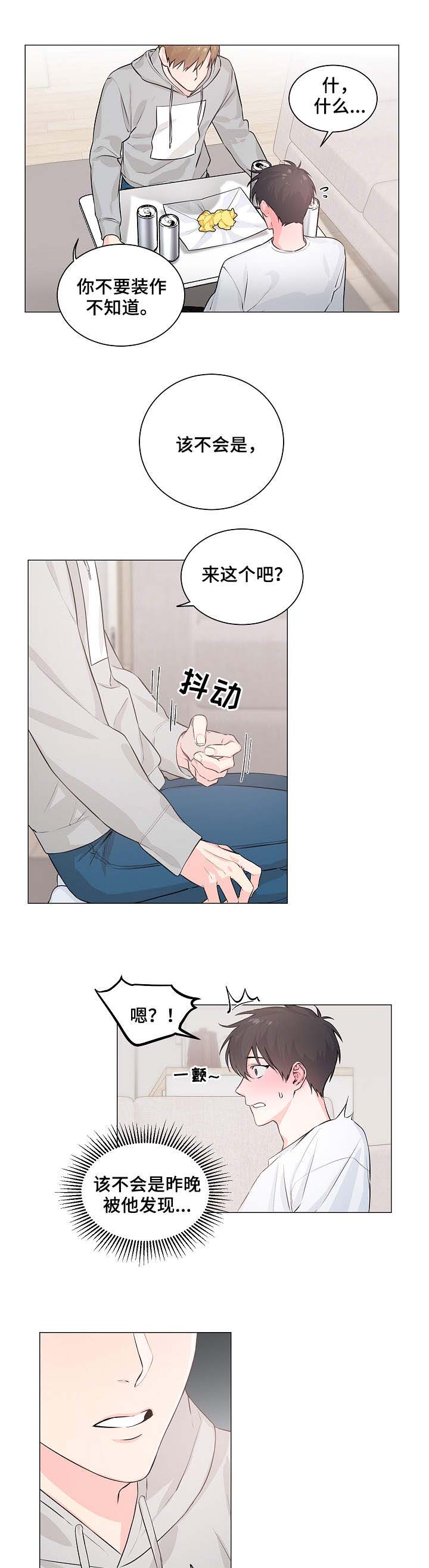 第3话0