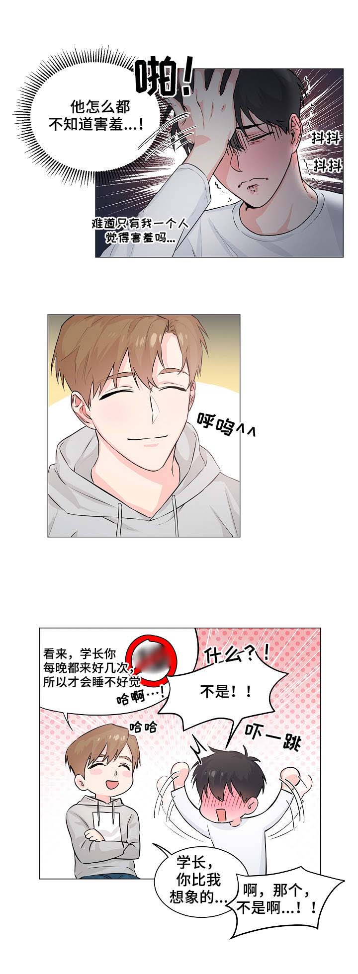 第3话5