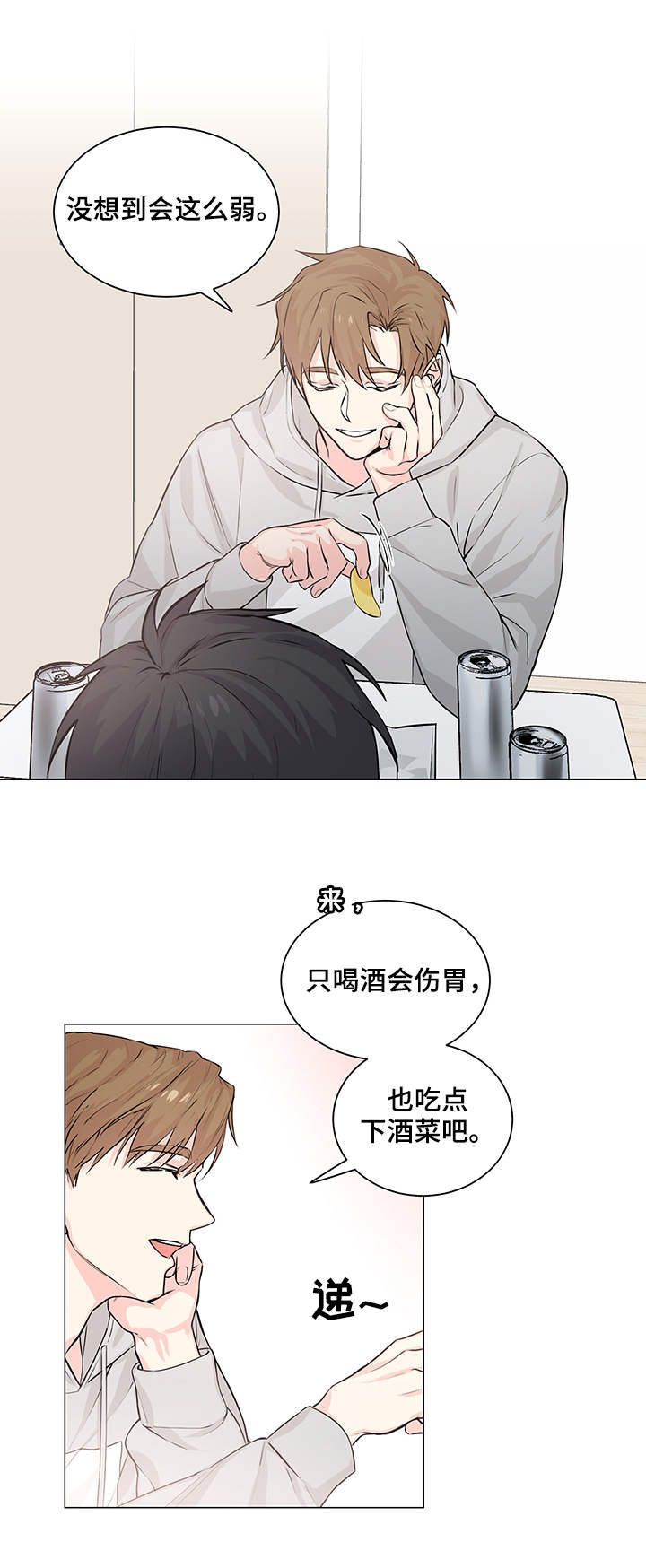第2话3