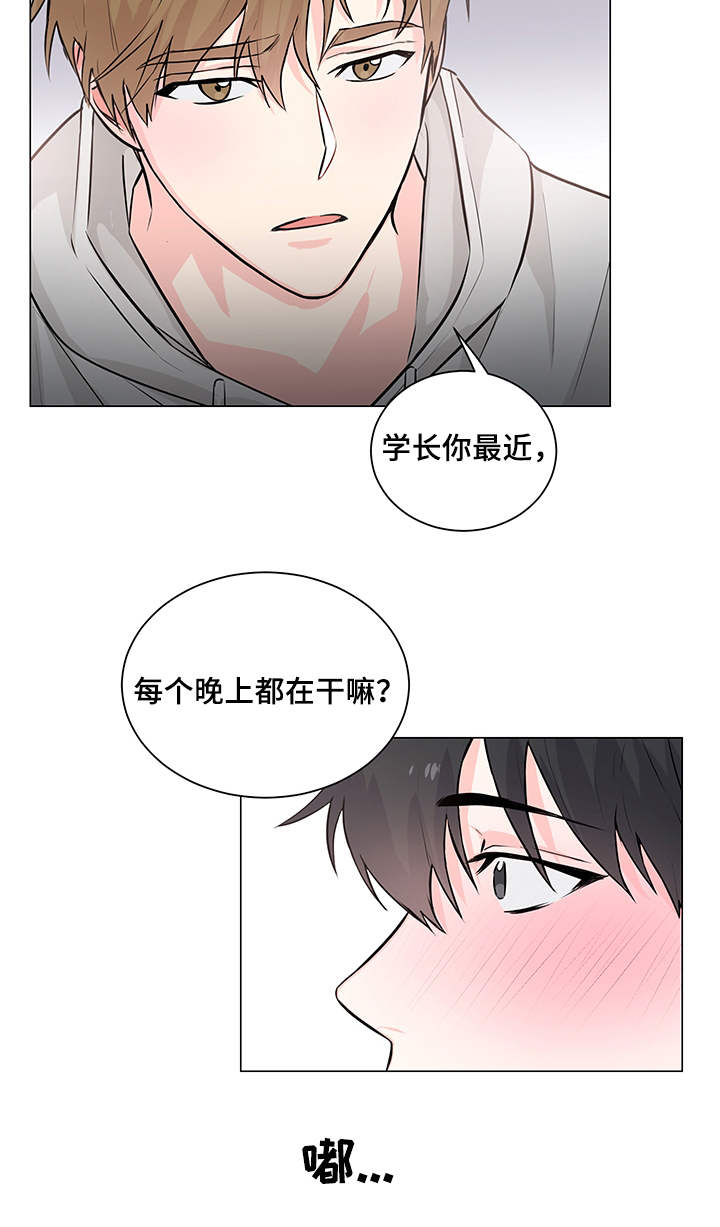 第2话13