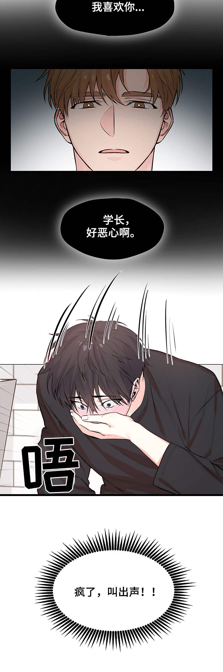 第1话2