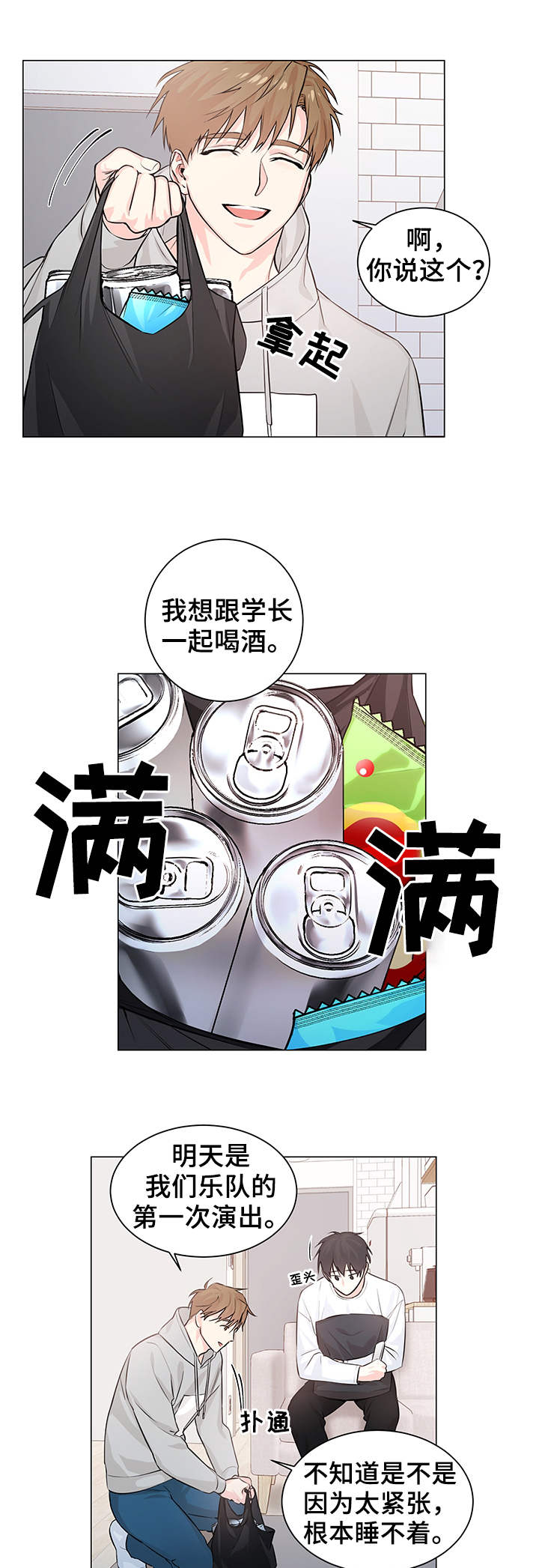 第1话10