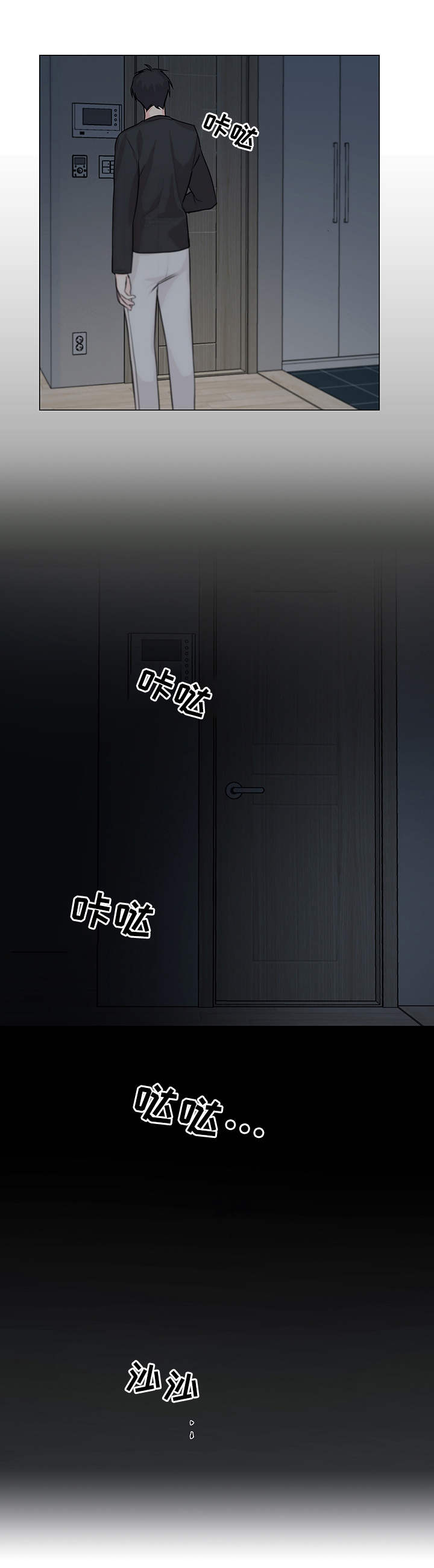 第1话6