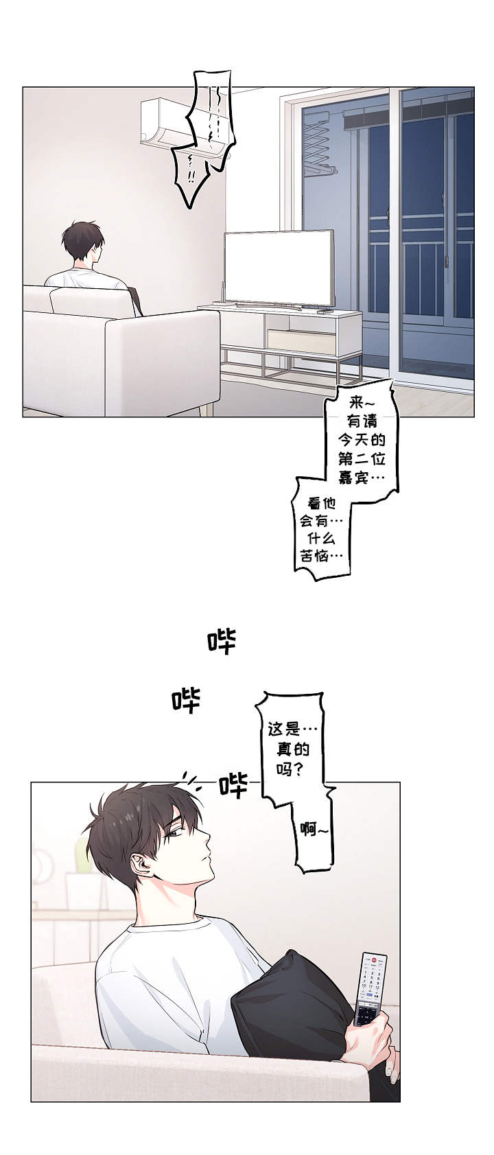 第1话7