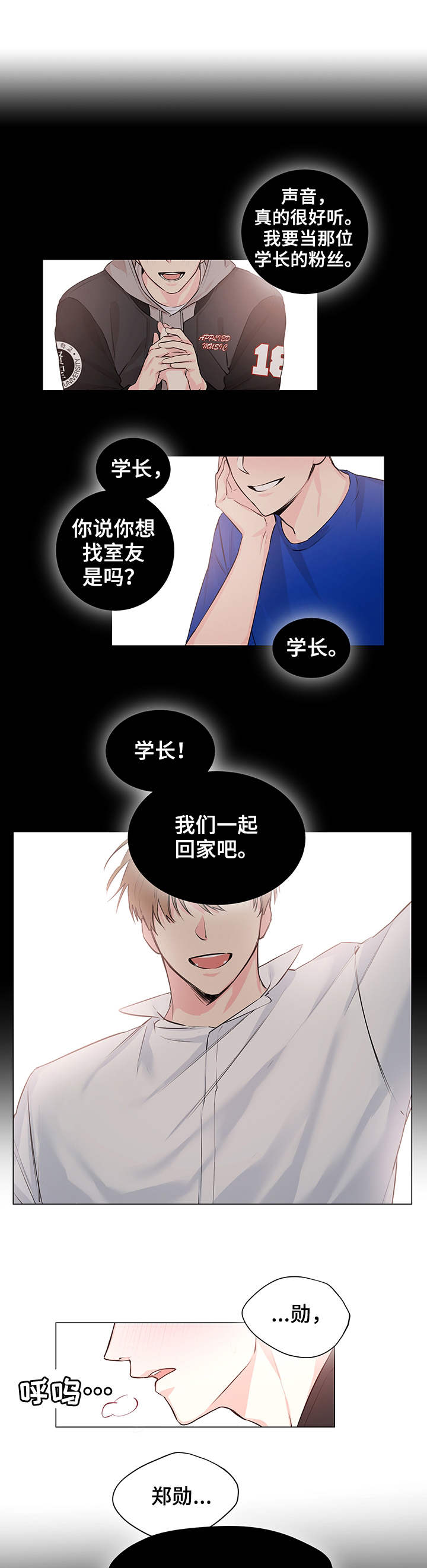 第1话1
