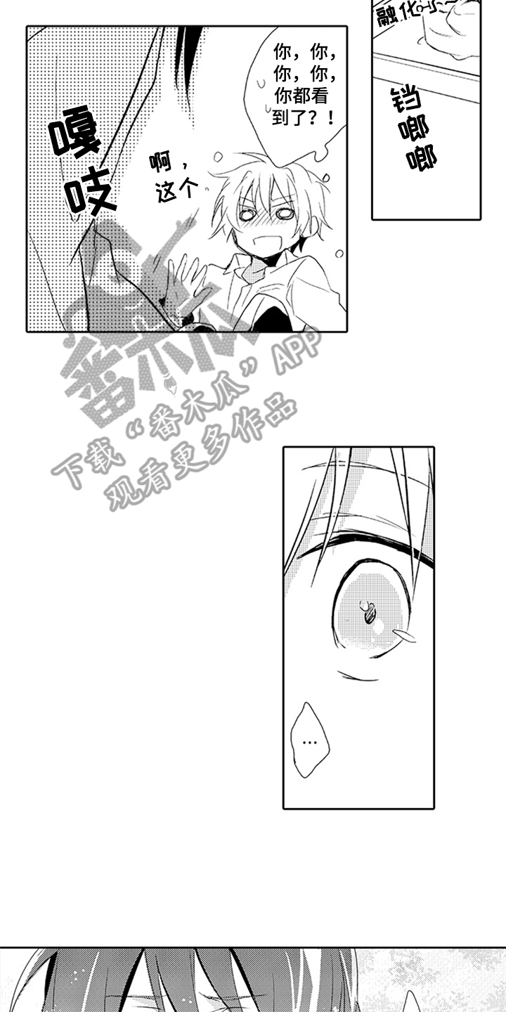 第8话2