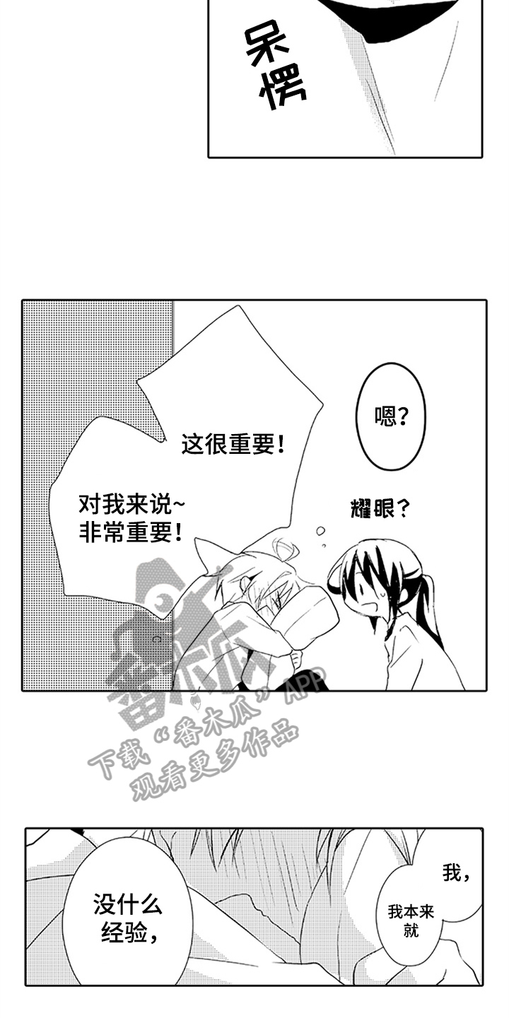 第8话10