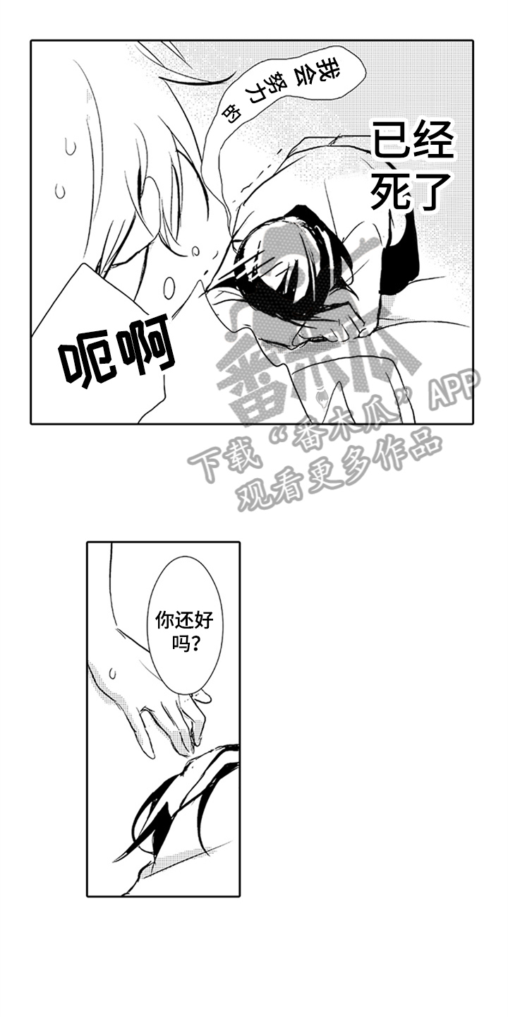 第8话12