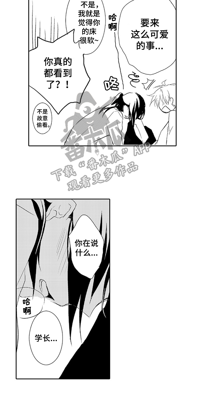 第8话4
