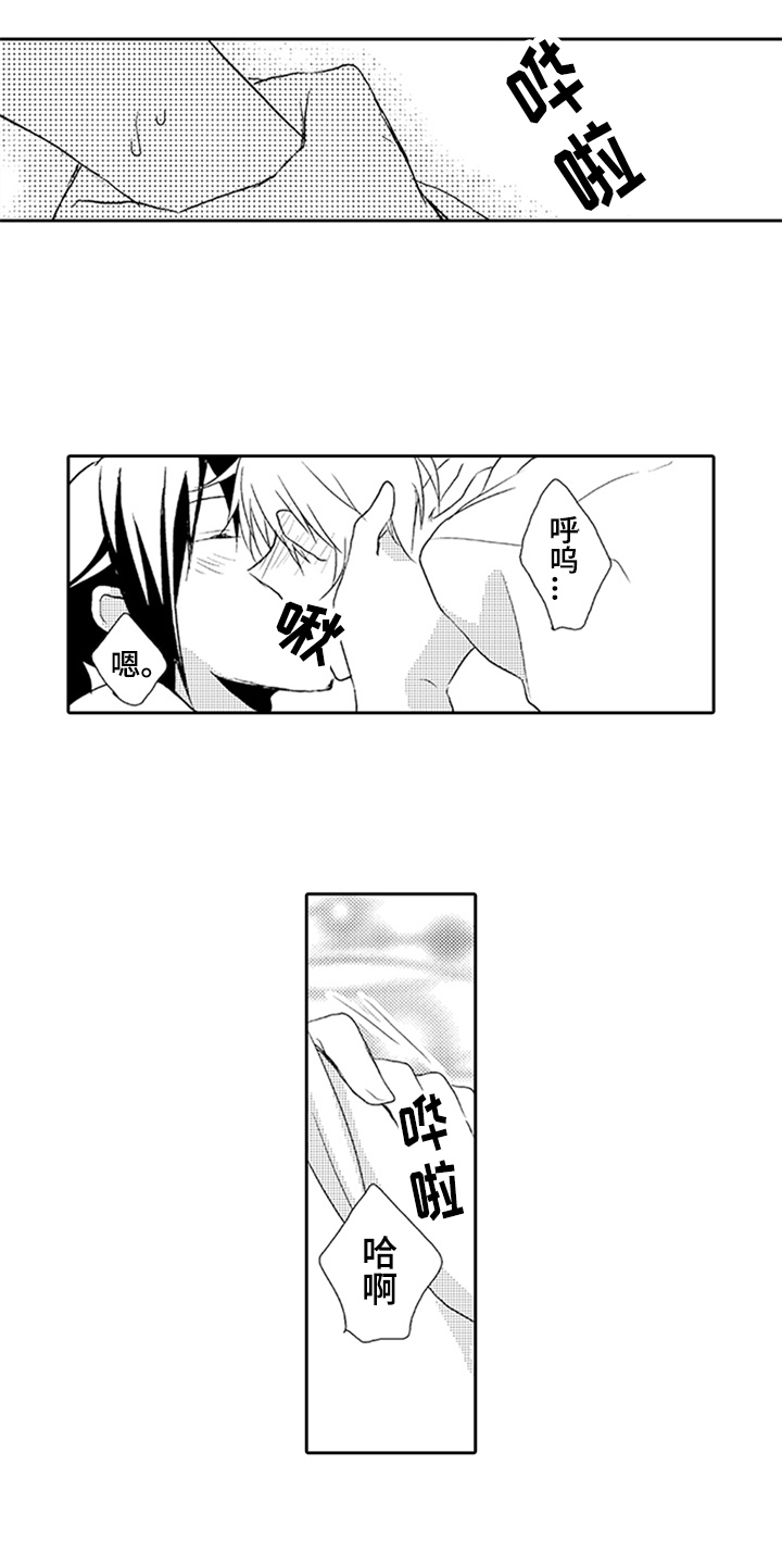 第8话13