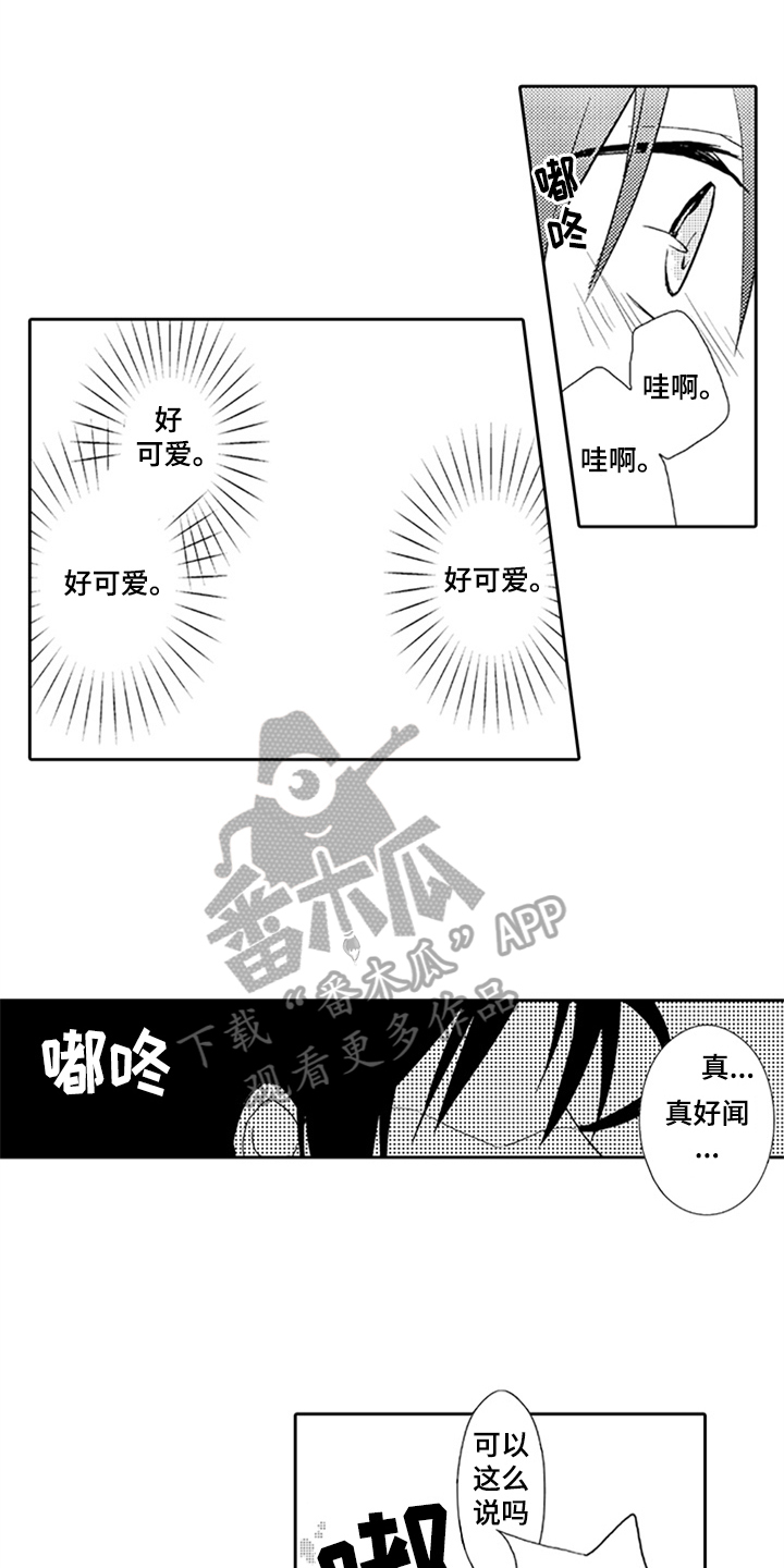 第8话0