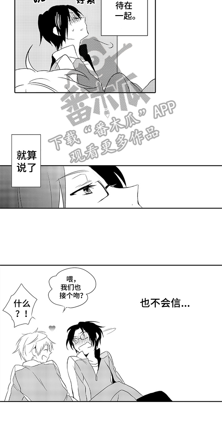 第6话9