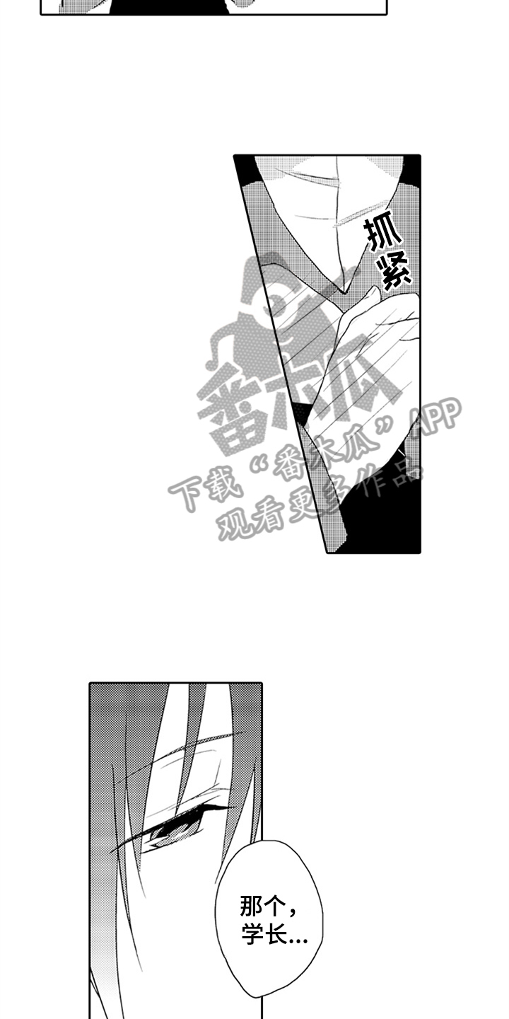 第6话2