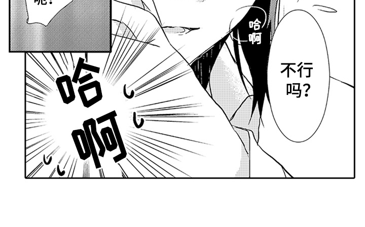 第6话16