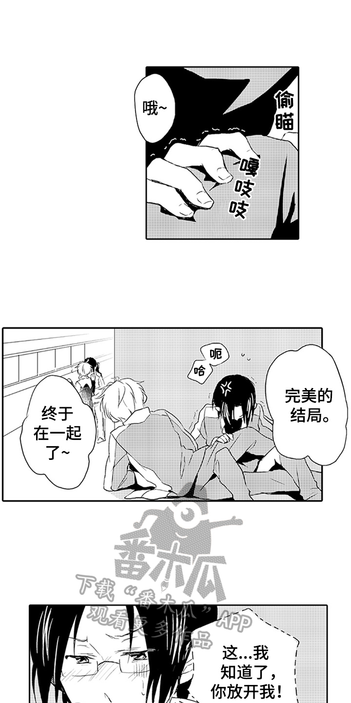 第6话6