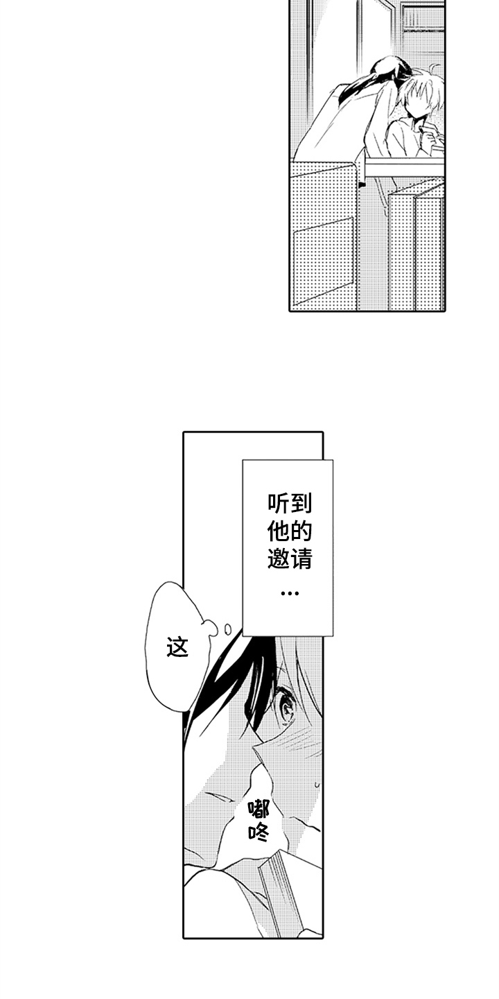 第6话11