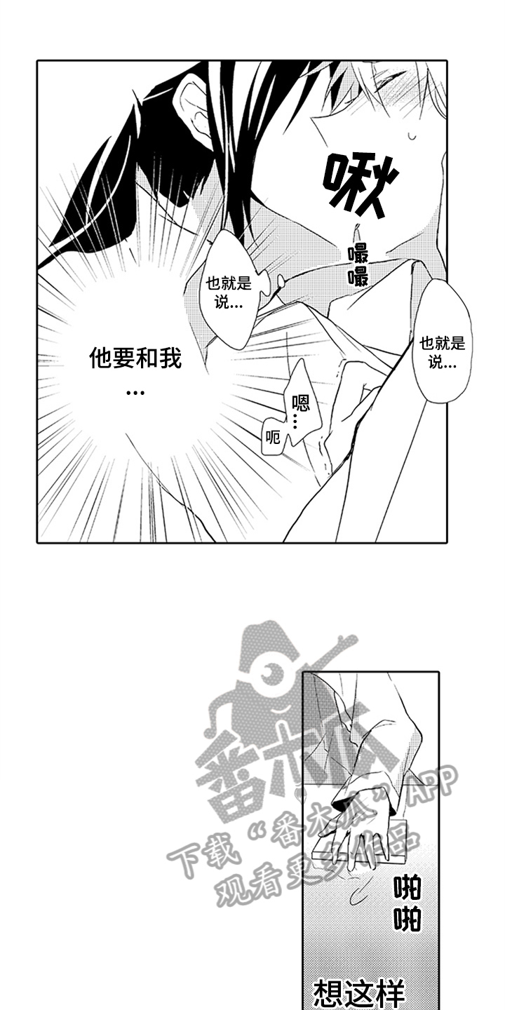 第6话12