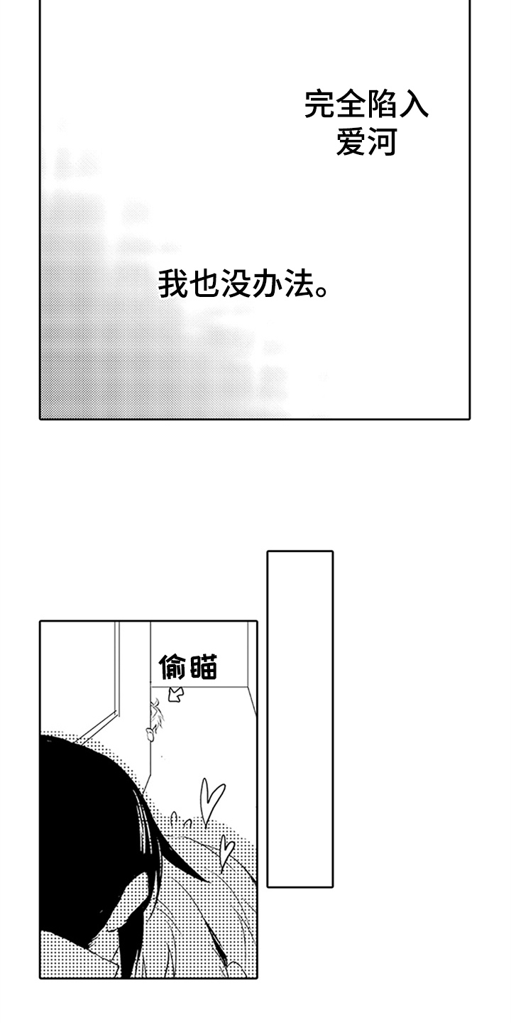 第6话5