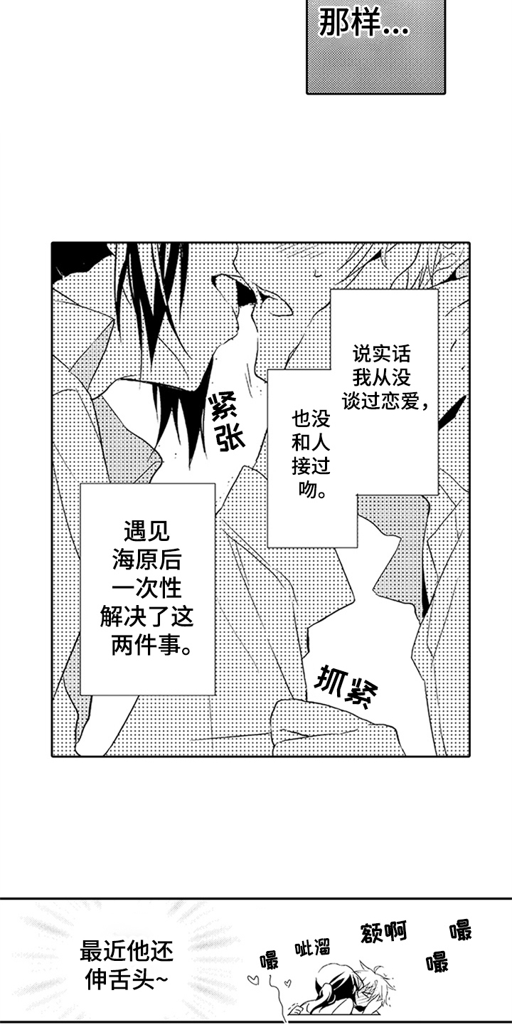 第6话13