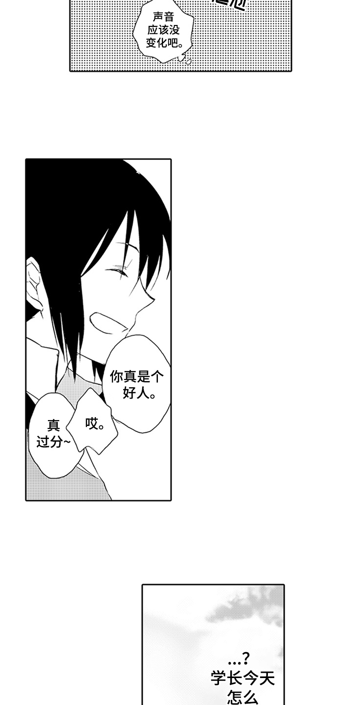 第5话10