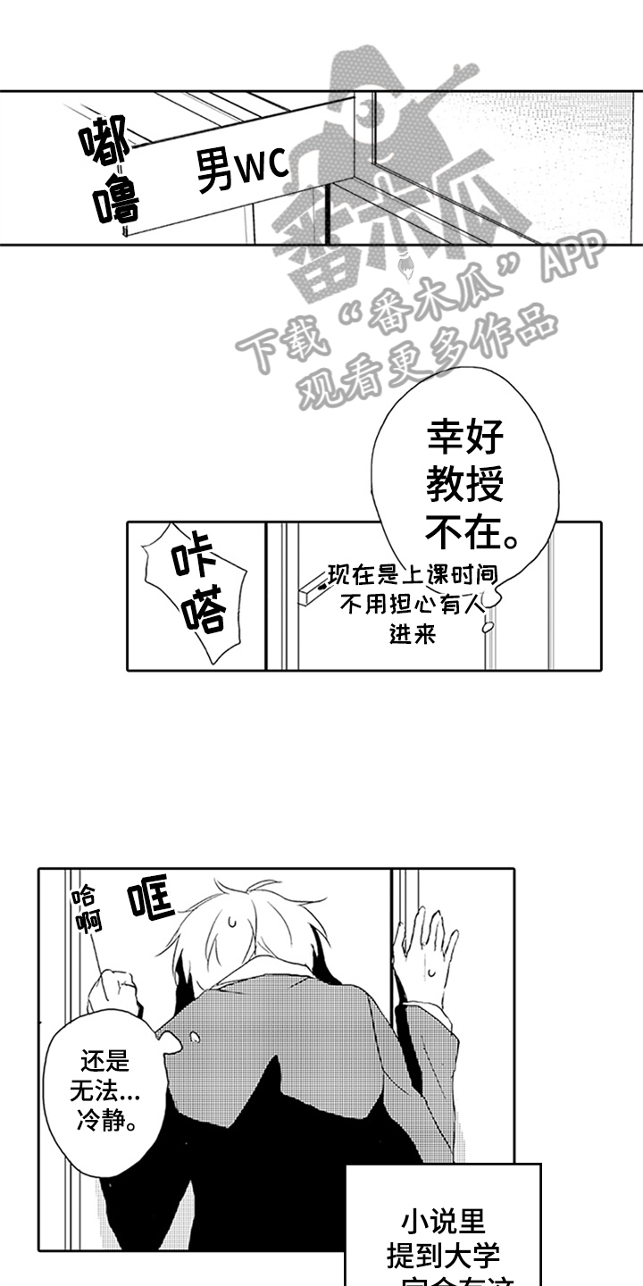 第5话0