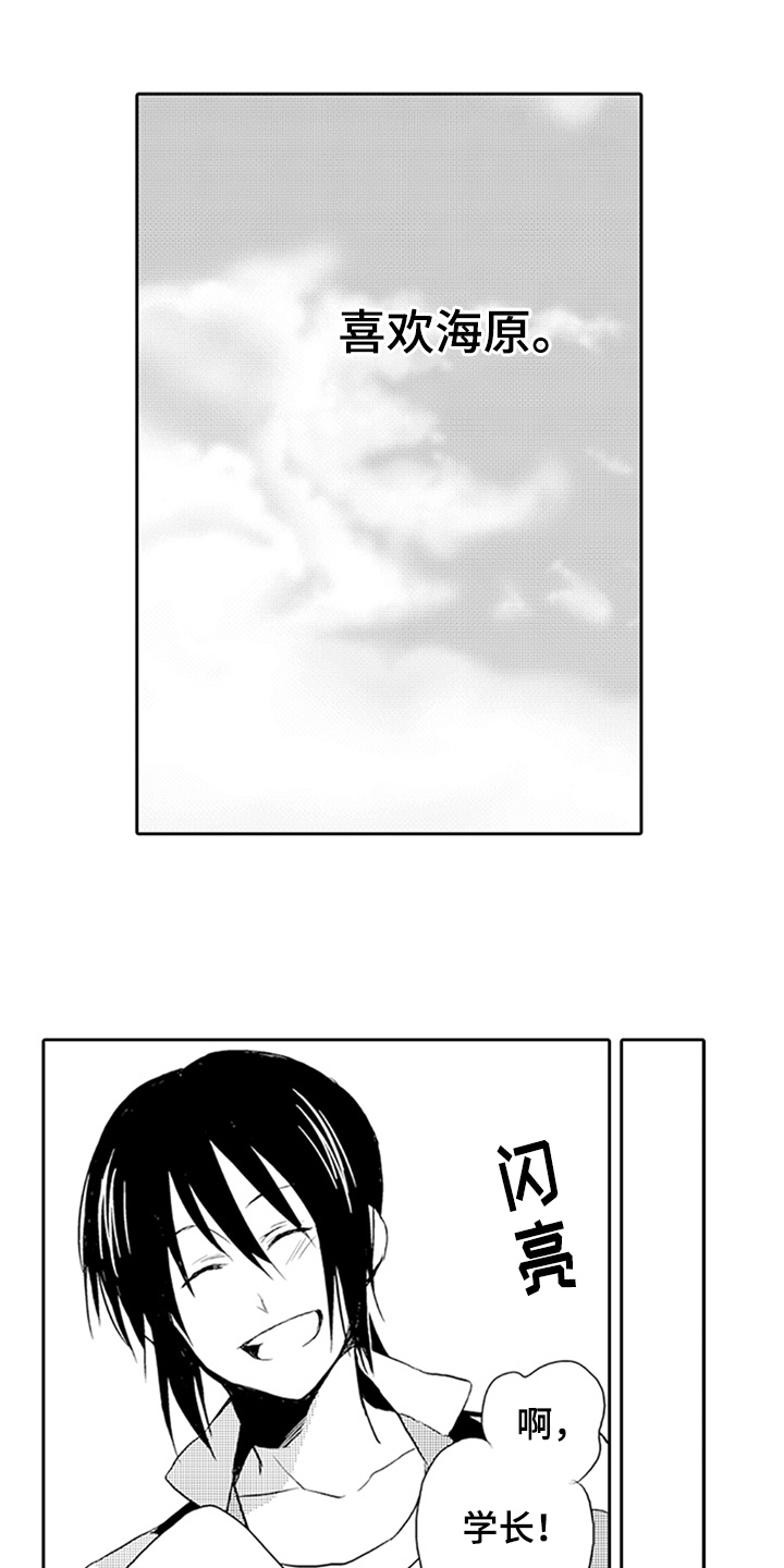 第5话5