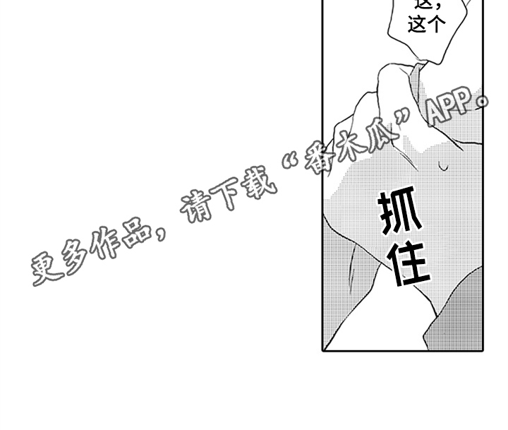 第5话16