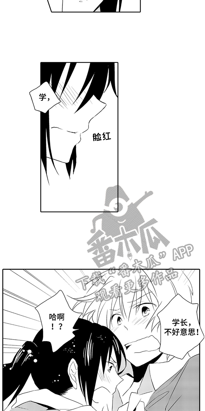 第5话13