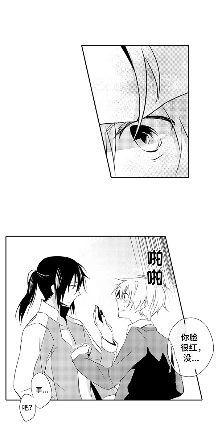 第5话8