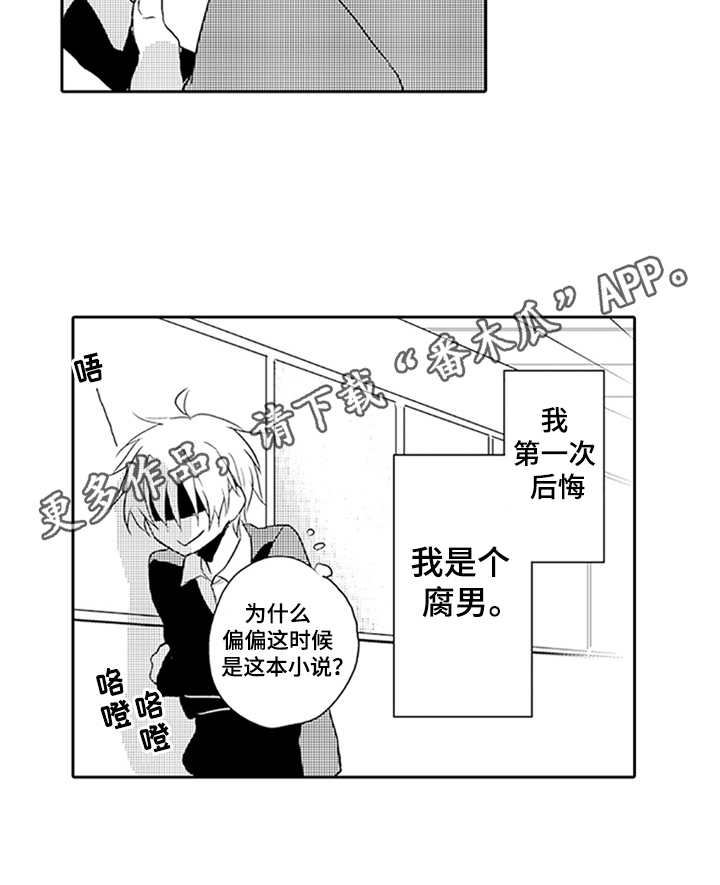 第4话16