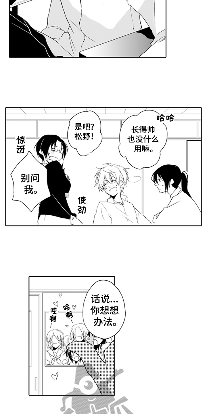 第4话5